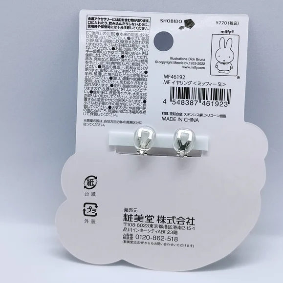 Two pairs of Miffy Dick Bruna Clip On Earrings - Picture 4 of 4